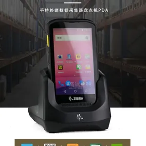 ����Zebra��ƵRFID�������ݲɼ���TC20/TC25�̵����׿PDA��άwifi��׿