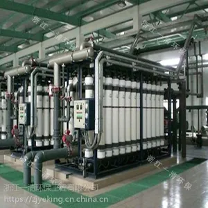 杭州金属切削液废水处理 金属加工污水治理
