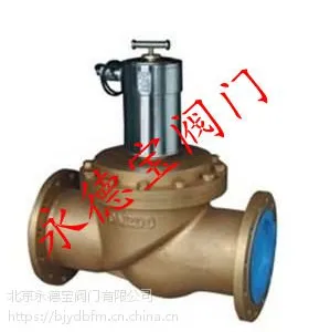 进口燃气安全电磁阀|电磁式紧急切断阀|带报警器安全切断阀
