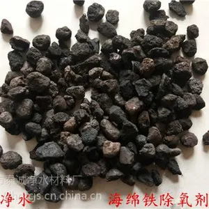 高效海绵铁滤料除氧原理
