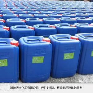 沃土化工WT-1桥梁、铁路专用液体融雪剂