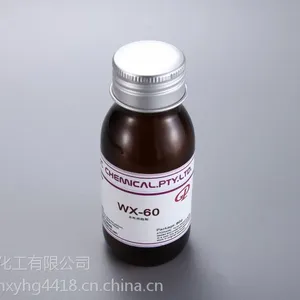 德国GP高效消泡剂WX-60快速消除水性体系气泡