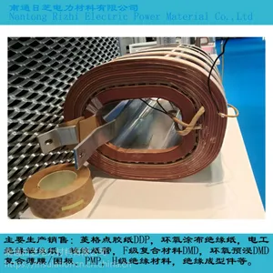 南通日芝电力厂家供应油浸式变压器线圈自动绕线用点胶绝缘纸带 超压菱格纸带