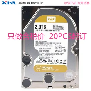 WD/西部数据 WD2005VBYZ 企业 台式机机械金盘2TB 西数服务器硬盘