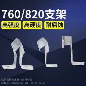820�ʸ��߽ǳۿۼ��ʸ���820����̶��ۼ�