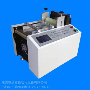 �޷Ĳ��жϻ�����Ĥ�и��ȫ�Զ��ü����������йܻ��轺�ܶϲ���