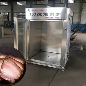香肠腊肉烘干机多少钱一台_豆腐皮熏蒸加工设备_两相电熏蒸炉