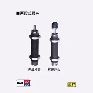 直销替换米思米缓冲器 弹簧 气弹簧