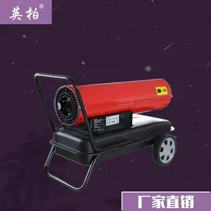 厂家直销英柏工业暖风机30kw取暖器质量***