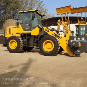 大型搅拌斗装载机_中重工946搅拌斗装载机_建筑搅拌斗装载机价格