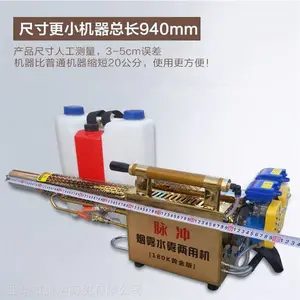 ���׵ش�ҩ������ �߲˵�ɱ���ҩ�� ӣ��԰�������������***