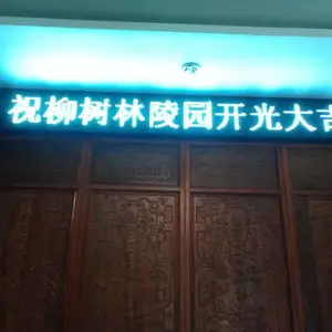 【迈信】LED显示屏,陕西高品质大屏