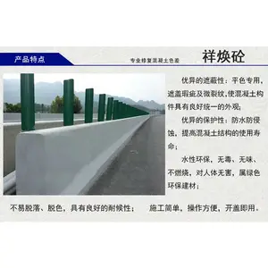 ����ǽ������ɫ���޸����� ˢ�����ɫ���޸���