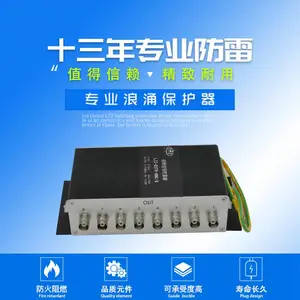 ������CCTVͬ����Ƶ������ LZZ-CCTV-BNC/8