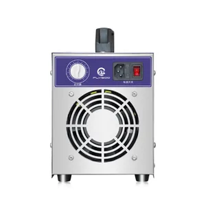广州飞歌10G家用型臭氧发生器家居杀菌消毒祛异味除甲醛臭氧消毒机