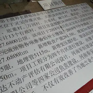 扶贫开发标识牌 制作小农水利标示牌的价格