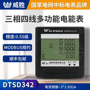 ��ʤDTSD342-9N����๦�����������Ǳ� 3*220/380V 1.5(6)A