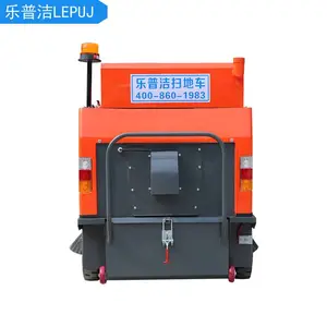 ���ս��ʻʽ�綯����ɨ�ػ�L-1450