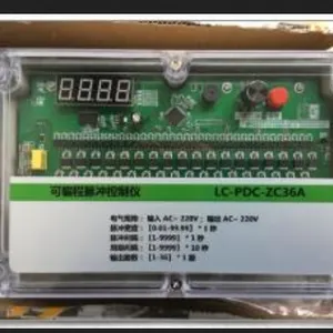 可编程脉冲控制仪 型号 GU877-LC-PDC-ZC36A 库号 M71924