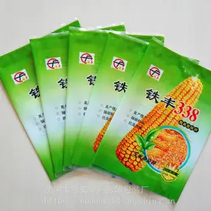 辽宁沈阳塑料袋包装袋包装厂生产加工定制玉米种子农产品塑料包装袋