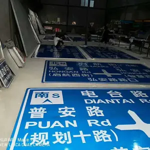 交通标牌交通标牌规格交通标牌价格