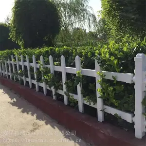 PVC����Χ�� ��԰��ƺСդ�� ��ƺ�̻�����
