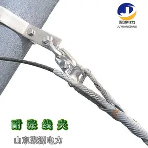 电力光缆金具耐张线夹 ADSS光缆24芯预绞丝耐张串 双层绞丝