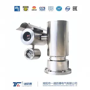 YTW-1防爆一体化万向摄像仪 防爆摄像机