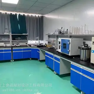 GMPc药厂化妆品厂规划设计施工装修标准要求无尘无菌生产许可证技术咨询辅导