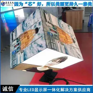 �̳���������P3����ȫ��led��ʾ�������� ̩��
