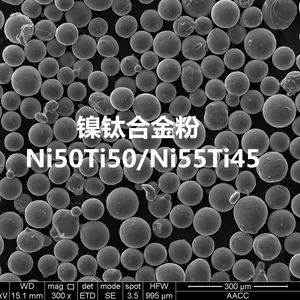 科太隆近球形雾化镍钛记忆合金粉末Ni50Ti50
