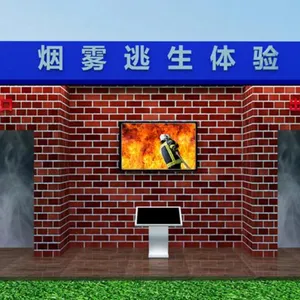 消防火灾逃生演练体验