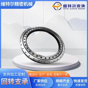 码垛机器人 轻型 回转支承 机械臂转盘轴承011系列