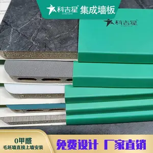 ľ����̼���弯��ǽ��400mm��***�Ƶ�칫��װ�޲���