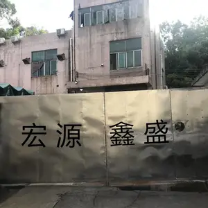 深圳市宏源鑫盛工业设备有限公司