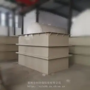 江西立创定制PP酸洗槽电镀槽电解槽