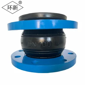 重庆 环新可曲挠橡胶接头弹性避震喉胶体连接器DN100DN250