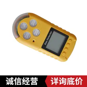 ��Яʽ��ȩ��ⱨ���� F873-CH20
