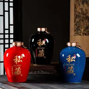 景德镇陶瓷酒坛子3/5/10斤家用密封酒壶酒罐酒瓶激光雕刻私人定制