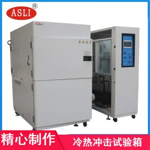 TS-150电子行业冷热冲击试验箱 艾思荔风冷式150L烤漆高低温冲击试验箱