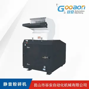 静音粉碎机,丁腈橡胶粉碎机静音工作,移动方便弹性体TPE粉碎机
