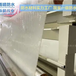 ����TQF�Ȼ�����ϩ��ˮ���� ���������ճ��Ĥ��ϵ���ҵ�ַ