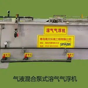 �����������ˮ�峺Ч���ȶ�