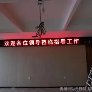 ������ͷ����������ʾ�� P10��ͷ��ʾ�� ��������LED������ʾ��