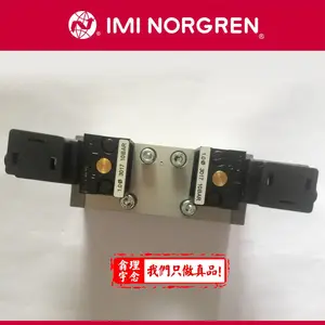 UM/22152/123/167 英国Norgren底板阀 诺冠电磁阀122/22/23/6123