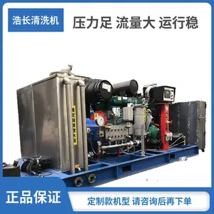 ��ҵ1500KG��ѹˮ��ϴ�� �糧��������ѹ��ϴ����