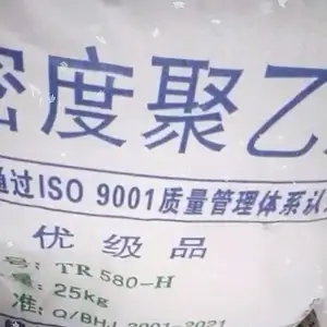 北方华锦化工大小中空聚乙烯T580/TR571-H盘锦低压吹塑树脂