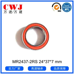 自行车轴承24377-2RS 37*24*7 22377-2RS 37*22*7花鼓轴承培林万建轴承万进轴承