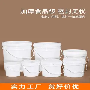 25升螺旋加厚全新料25L塑料桶防水涂料油漆机油香精酸菜桶酱菜桶