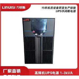 ����˹UPS��ԴE6K 6KVA/5.4KW�����ܽӿڿ�ʵ��Զ������ּ��